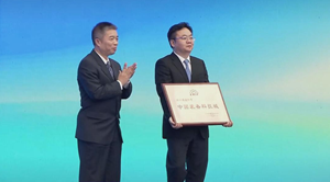 德阳市获“中国装备科技城”授牌