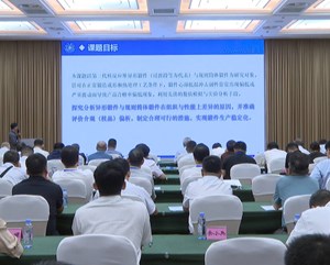 立足服务国家战略 突破重大装备“卡脖子”难题