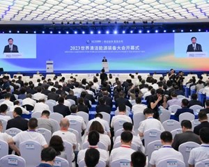 2023世界清洁能源装备大会在德阳开幕