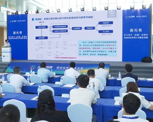 十余家企业携新品参会 清能装备新产品新技术云集