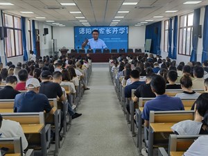 大手牵小手，一起来成长！德阳市家长开学第一课开讲！