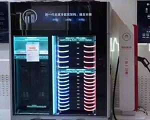 “黑科技”亮相世界清洁能源装备大会
