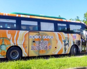三星堆旅游直通车开通 一小时直达成都春熙路