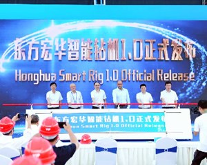 “德阳造”首套全国产化智能钻机成功下线