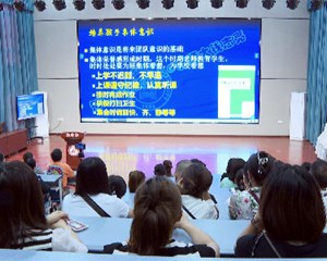 绵竹：家长收看“开学第一课” 帮助新生从容应对新学年