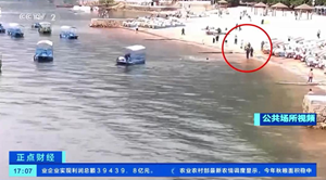 央视看德阳｜黄继光亲侄勇救三名落水群众