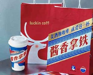 热搜第一！“酱香拿铁”来了，朋友圈都在“带酒上班”！喝了还能开车吗？