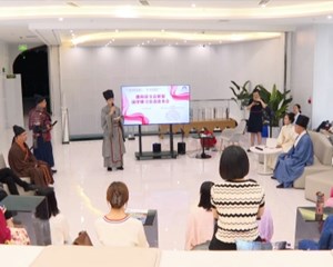 德阳读书会联盟国学修习交流读书会活动举办