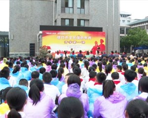 寓教于乐第一课 开启多彩新学期