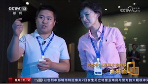 冉宏林：三星堆未完待续