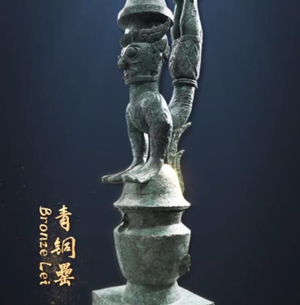 三星堆搞绝活儿了！倒立、撑罍，头顶尊、腿向上、手持龙，鸟足神像难度系数5颗星（视频来源：三星堆博物馆）