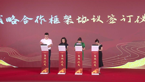 德阳市三星堆演艺集团有限公司挂牌成立