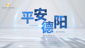 帮忙姐妹花｜“私拉乱接”很危险  何时用上安全电