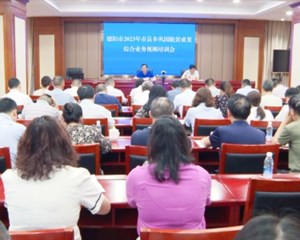 巩固脱贫攻坚成果 助推乡村振兴