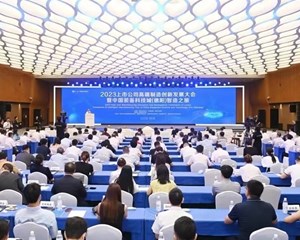 2023上市公司高端制造创新发展大会暨中国装备科技城（德阳）智造之旅召开