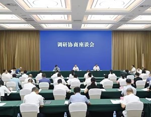 积极建言资政躬身实践 为推动德阳现代化建设汇聚智慧和力量
