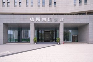 德阳又有新馆逛了！参观攻略大公开！