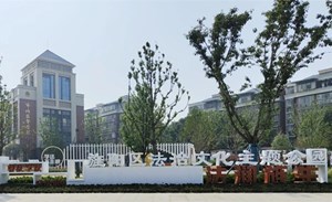 正式开放！德阳新增一个主题公园！位置就在……