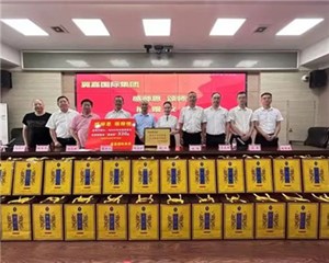 爱心捐赠！“感师恩 颂师情”教师节慰问活动举行