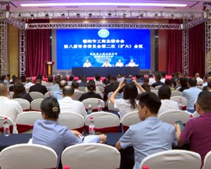 市工商联八届二次常委（扩大）会议召开
