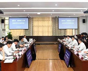 我市与成都理工大学举行校地合作交流座谈会