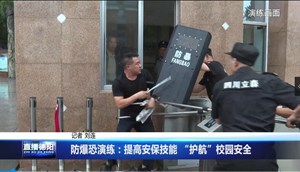 龙泉山路派出所：提高安保技能 “护航”校园安全