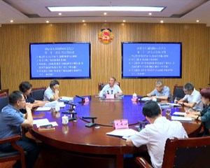市政协召开党组（扩大）会议和主席会议