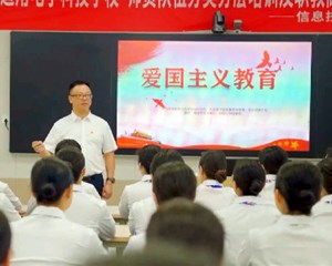 徐程际：心怀职教情 潜心育桃李