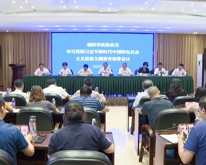 以学促干 把学习成果转化为服务中心大局的工作成效