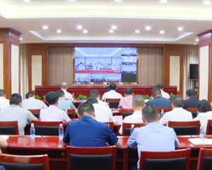 全市防汛减灾工作专题调度会议召开