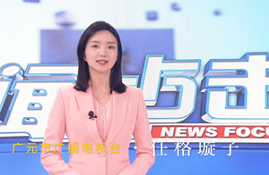 2023年四川省“万人赏月诵中秋”集中展演（二）