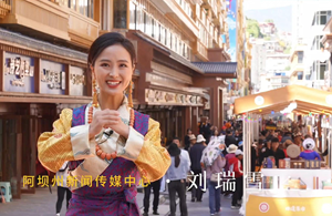 2023年四川省“万人赏月诵中秋”集中展演（三）