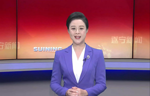 2023年四川省“万人赏月诵中秋”集中展演（一）