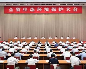 王晓晖在全省生态环境保护大会上强调：以更高水平写好生态文明建设这篇大文章，不断夯实中国式现代化四川新篇章的绿色本底
