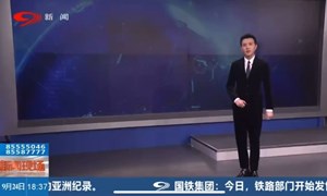 省媒看德阳｜2023年四川省“万人赏月诵中秋”集中展演