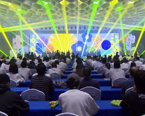 2023艺术旌阳开幕