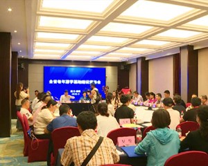 全省老年游学基地建设现场会在德举行