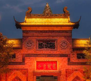 中秋国庆嘉年华·畅游德阳系列之四