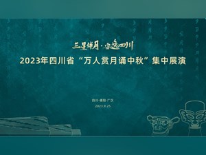 节目单公布！今晚值得期待！
