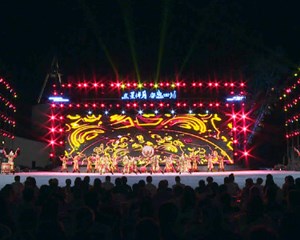 “三星伴月”绘制盛景 万人赏月共诵中秋
