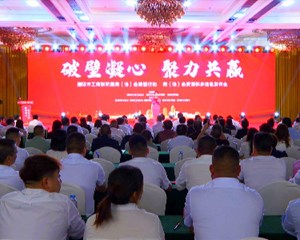 打破壁垒跨越发展 助力提振消费信心