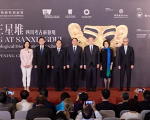 “凝视三星堆──四川考古新发现”特别展览香港揭幕