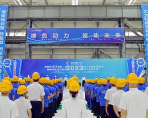 2023年四川省装备制造业职工技能大赛决赛在德阳开幕