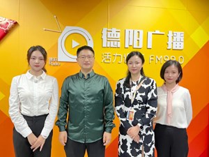 【法治德阳】审计法你了解多少？看权威解读！