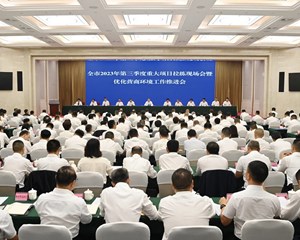 全力打造市场化法治化国际化营商环境 以高水平的营商环境护航德阳高质量发展