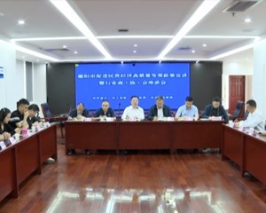 落实政策 优化环境 推进民营经济高质量发展