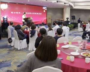 德阳市举办2023年港澳台侨人士中秋联谊活动