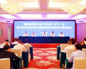市科协：聚焦德阳发展定位 履行“四服务”职能