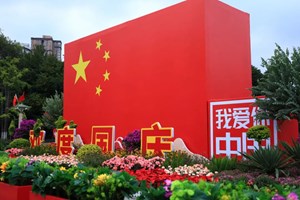 看！德阳街头的“中国红”！