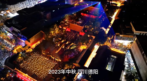 明灯三千  夜游文庙